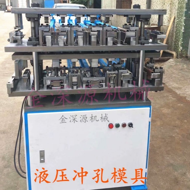 铝合金门窗推拉窗平开窗推拉门铝门窗单双层液压冲床冲孔模具机床