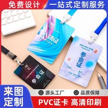 ����PVC�C��չ�N���ؿ����� ���Ǝ����K����ӡˢ������Ӳ����С��
