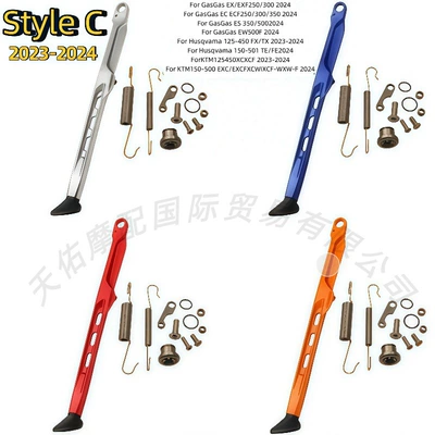 alloy hollow side support | Motorcycle frame