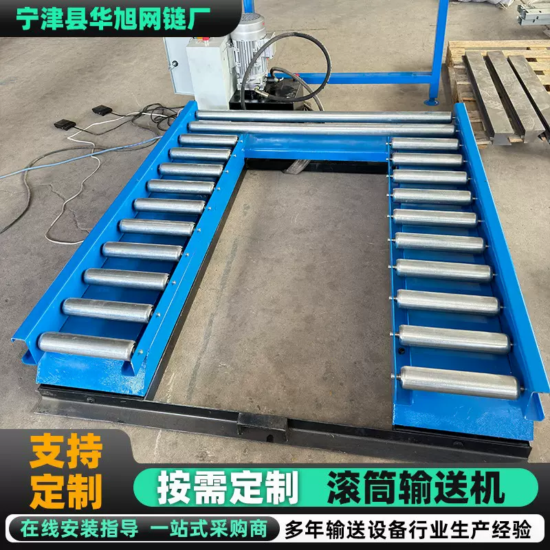 转弯滚筒输送机90 度/180度转角传送设备工业输送线地滚线送料架