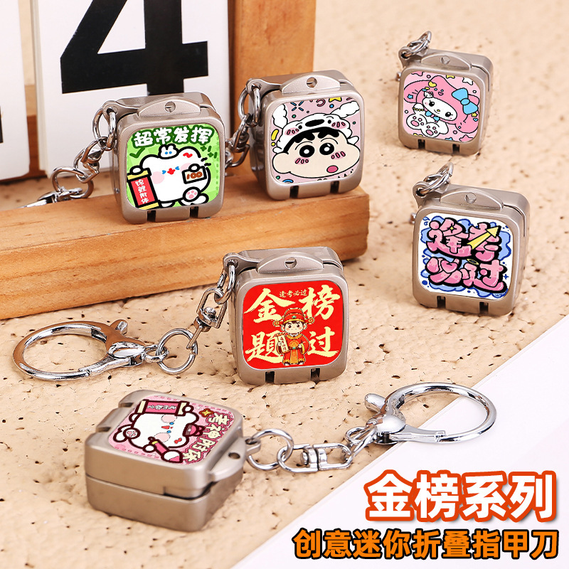 New Creative Mini Folding Nail Clipper Keychain Nail Scissors Keychain Pendant That Will Bring Good Luck in Exams New Creative Mini Folding Nail Clipper Keychain Nail Scissors Keychain Pendant That Will Bring Good Luck in Exams