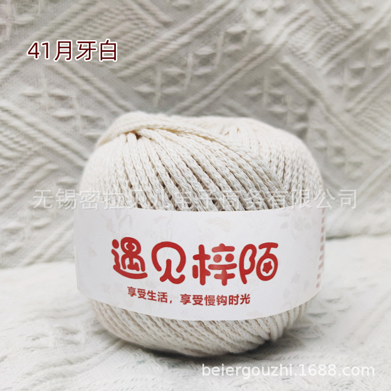 1 월 4 일 치아 화이트