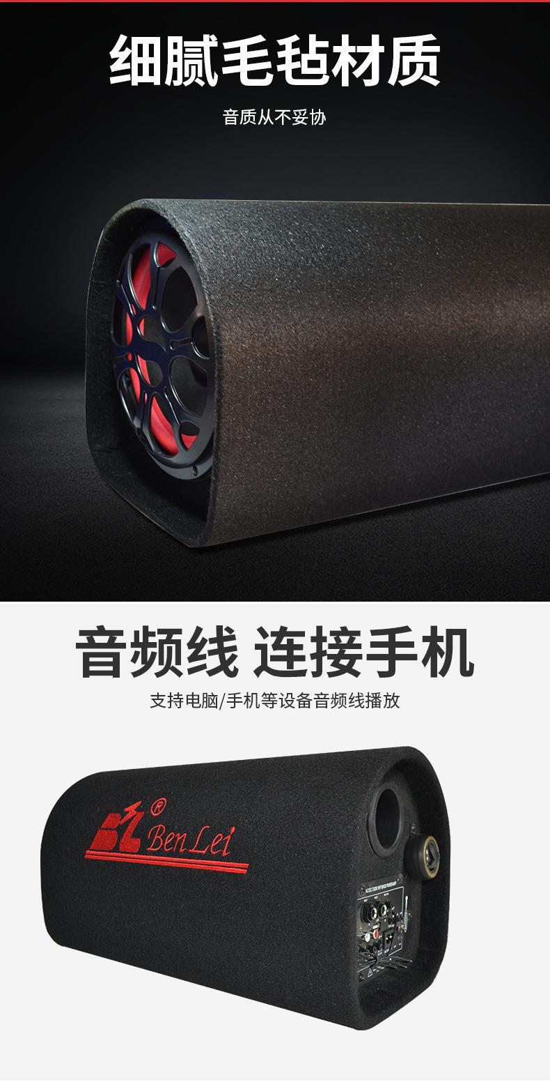 Factory wholesale car audio high-power subwoofer with Bluetooth, microphone, USB, and card slot tunnel speaker