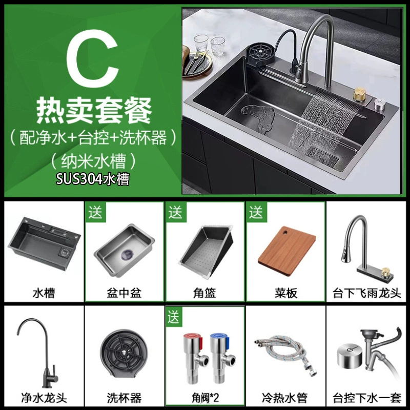 Кухонная раковина из нержавеющей жела 304 нержавеющей стали? Wait careful: The input: "Kitchen Nano 304 Stainless Steel Washing Basin Flying Rain Waterfall Waterfall Furniture Washing Tanks Under Pot Wash Pond". It seems product title with keywords. We should translate preserving format: [Type] + [Brand] + [Model] etc. But there is no punctuation. We'll translate as: "Кухонная раковина из нержавеющей стали 304, моечная раковина, водопад» Not good. It says Washing Basin, Flying Rain Waterfall Waterfall Furniture Washing Tanks Under Pot Wash Pond. Perhaps: