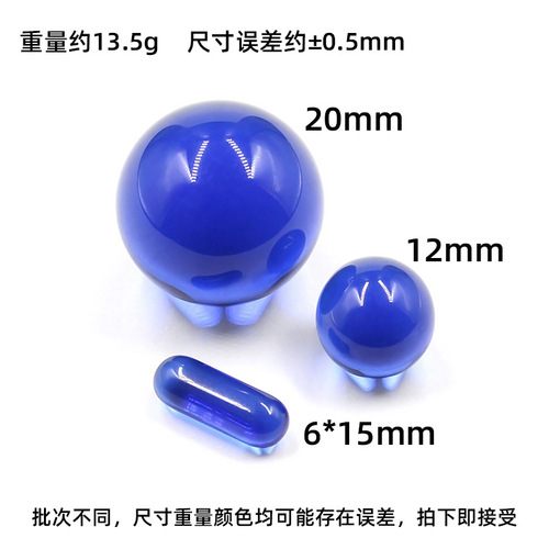 High temperature resistant loose beads quartz cigarette nail accessories colorful beads diy small balls multi-color non-hole round beads manufacturer wholesale