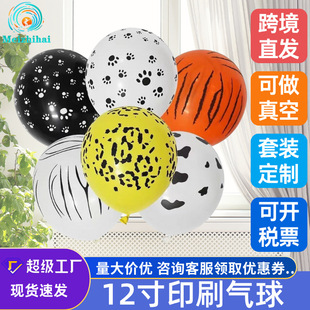 12��ӡˢ������ﻨ�y�Ɍ��b����z�Y�鲼������ȫ����ͨ��ͯ����