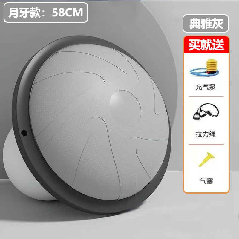 Bola de velocidad de onda al por mayor de fábrica Hemisferio de yoga Bola de equilibrio semicircular Punto de masaje Bola de velocidad de onda Bola engrosada a prueba de explosiones