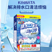 �ձ�kinbataˮ����ˮ���^�V�W��ĭȥ�۷�ĩ�坍���l�ݳ�������