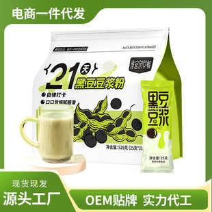 �ڶ����{��21�����ɴ�ԭζ�S���{����� ����������_��Ʒ