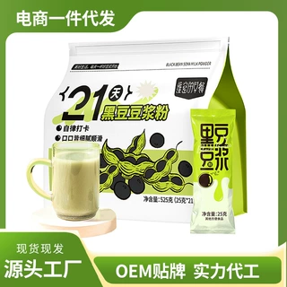 黑豆豆浆粉自律打卡原味黄豆早餐代餐冲饮即饮品粉oem贴牌豆奶