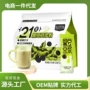 原味打卡早餐豆奶豆浆粉