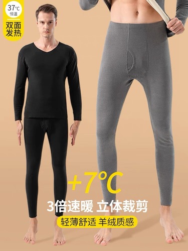 [Factory direct sales] German velvet autumn trousers for men men's warm autumn trousers men's new double-sided velvet autumn trousers plus velvet leggings for winter