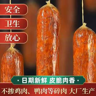 ���u�ϻ���400g��˺��ʽ�����c���������⟟Ѭ�������_����ʳ���]