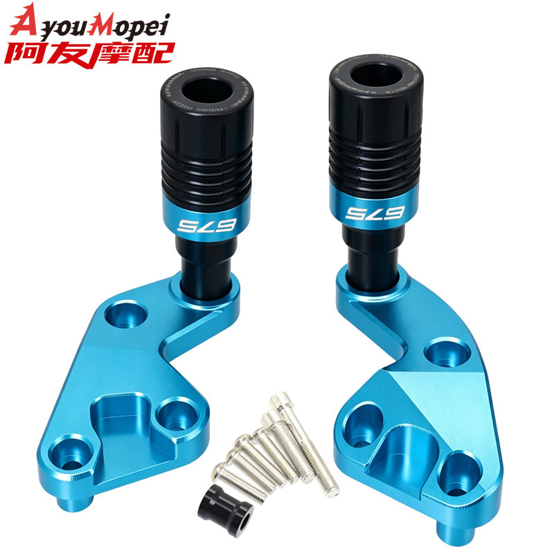 Suitable for CFMOTO 675SR 675NK modification parts: anti-fall ball, body protection bar, anti-fall stick, anti-fall rubber accessories