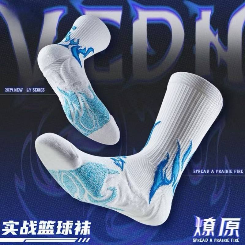 Actual combat professional prairie basketball socks thickened towel bottom elite running training students tall tube youth special training