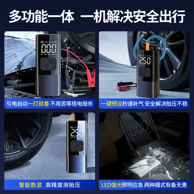 Hava nasosu, and Air Pump Combo, Electric