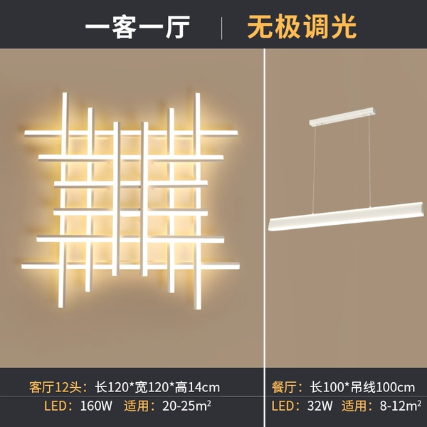 Classic combination [one guest room and one living room] Wuji