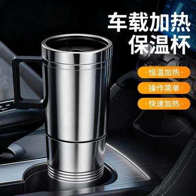 Digər kiçik elektrik cihazlar Steel Liner Heated Water Cup