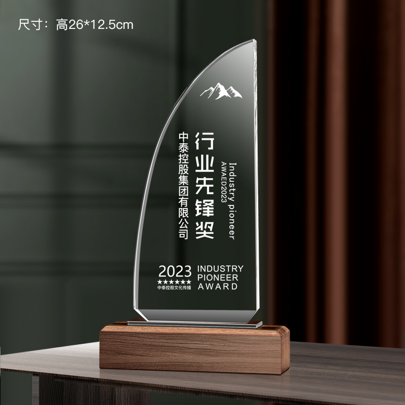 Trofeo de cristal grabado fijo resina de madera impresión en color creativa excelente reunión anual de honor del personal de baloncesto infantil