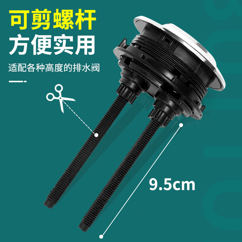 Toilet water tank accessories flush button old-fashioned toilet press cover key switch universal