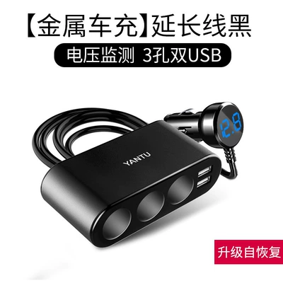 Along the way cigarette lighter one Siqaret yandırıcısı - black-wired-with-voltage-black