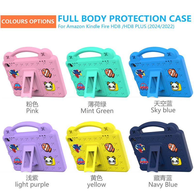 Anti-fall Case for Amazon HD8/HD8 Plus(2024/2022/2020) Tablet Anti-fall Case for Amazon HD8/HD8 Plus(2024/2022/2020) Tablet