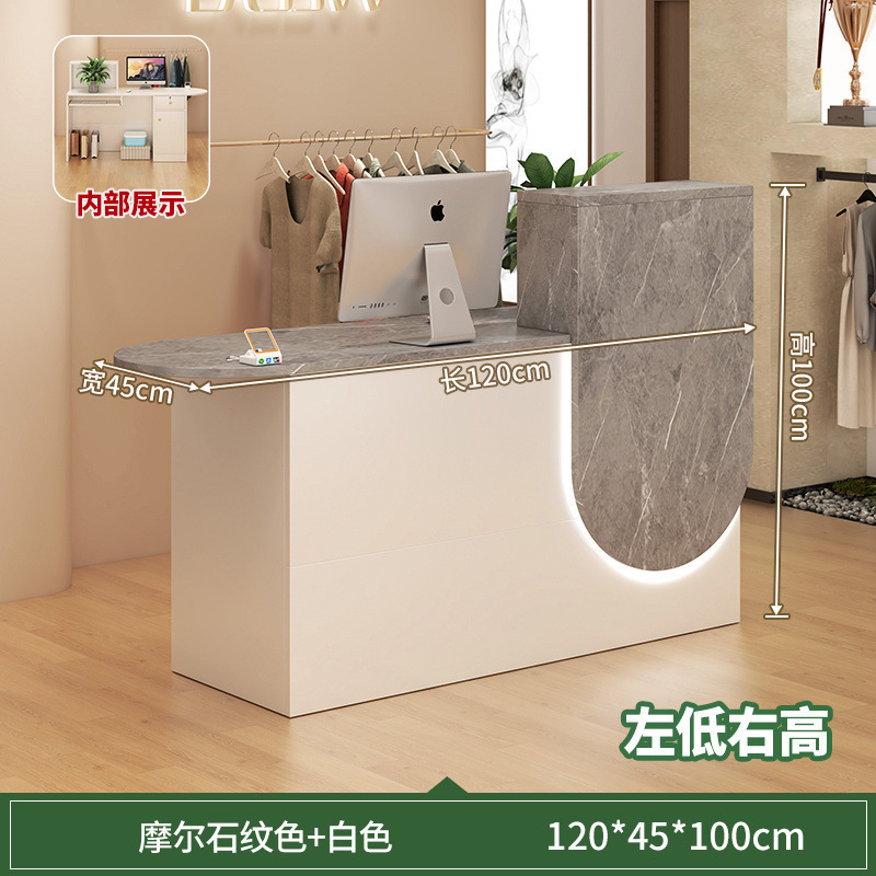 吧台收银台店铺小型简易超市服装店轻奢高级感院饭店前台柜台|undefined