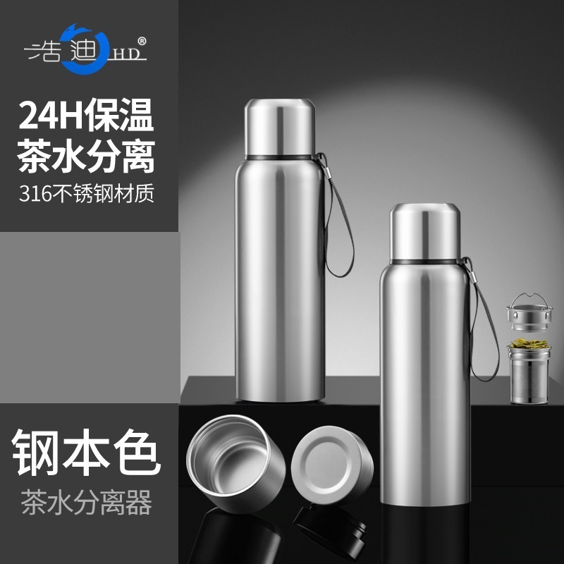 * スマートオールスチール 316 ステンレス鋼大容量ウォーターカップ魔法瓶カップメンズポータブル屋外フィットネス茶水分離ケトル|undefined