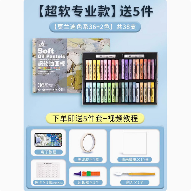 Golle オイルパステル スーパーソフト ヘビーカラー マカロン DIY ペイントクレヨン 学生アート絵画額縁 スペシャルコンプリートセット|undefined