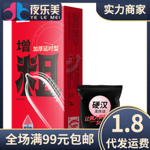 ���Ʊ��������ּӺ��ӕr���������в����ᰲȫ�׳�����Ʒ���l���l