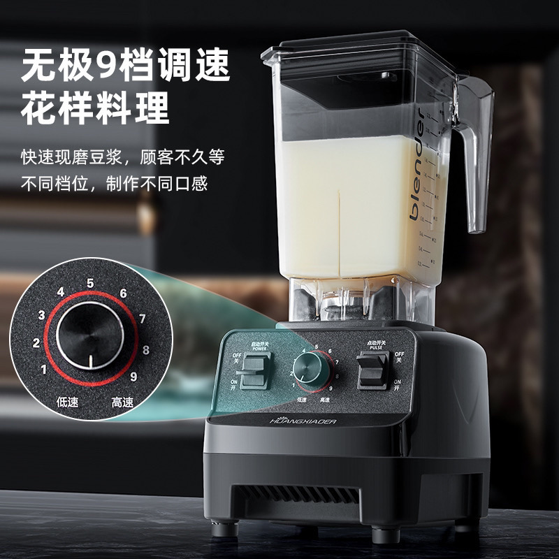 Exportación de calidad de comercio exterior máquina de rompe paredes comercial pequeña tienda doméstica de té de leche, tienda doméstica multifuncional máquina de leche de soja