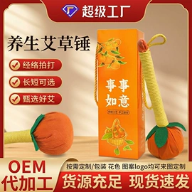 保健器具配件;经络保健器材;电热护膝护腰