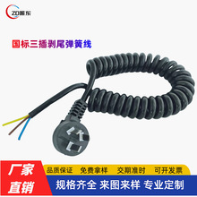 ���ɾ��S�Ҷ���3о0.75ƽ����������PU���ɾ����ÿ��{������s��