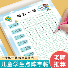 ��ͯ�عPӖ�����TС�W���ɳ��W�߾����Nÿ��һ���p�������P��ƫ��