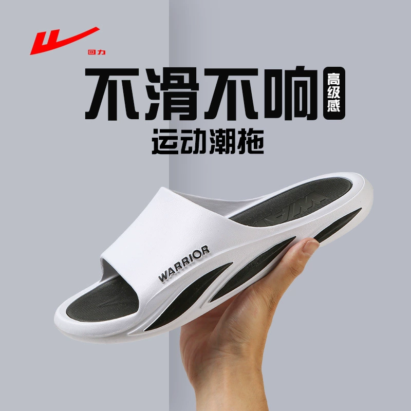 Нескользящие летние сандалии