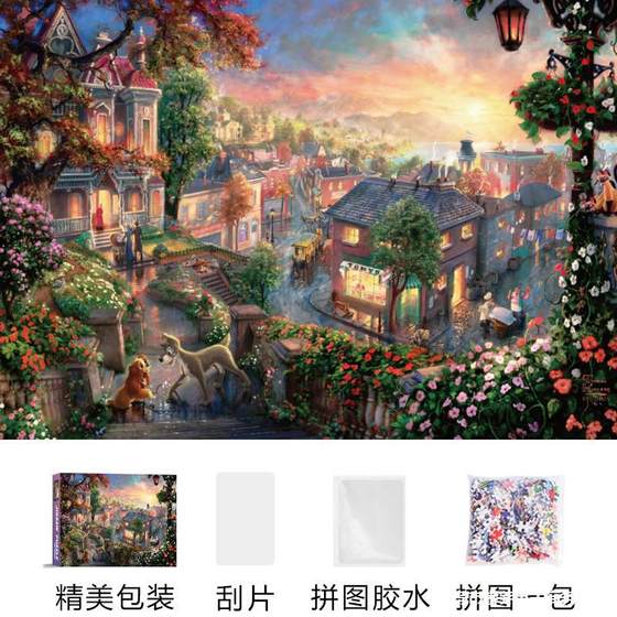 Paper Puzzle 500 pieces 0 pieces adult flat painting boys and girls toy Persimmon Ruyi window cat
