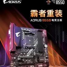 �m�ü���B550M AORUS ELITE 늸����� DDR4 ֧��̎����5700X ADM