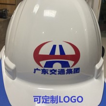 霍尼韦尔Honeywell H99S 抗冲击电绝缘透气安全帽 工地头盔可印字