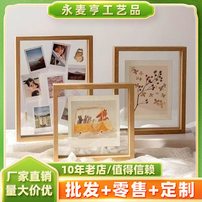 Creative Couple Double-Sided Transparent Photo Frame for DIY Painting, Crafts, Photo Display, Specimen Frame, Wholesale Creative Couple Double-Sided Transparent Photo Frame for DIY Painting, Crafts, Photo Display, Specimen Frame, Wholesale