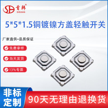 �V�|5*5*1.5�~�懷��w��ɫ��ˮ�p�|�_�P�M�ڰ��_�p�|�_�P�F؛