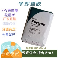 ����������˹PPS 9203HS ��ȼ������������ ��܇����/���I�����
