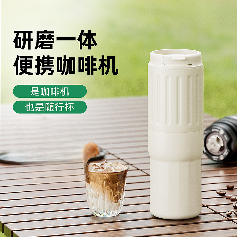 Portable Coffee Machine with Grinder, Small Household Travel Coffee Machine, Camping Style Hand Brewed American Style