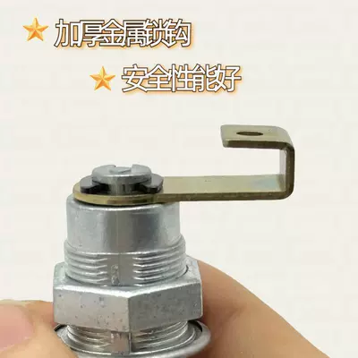 Motorcycle Lock Universal Lock Core Tail