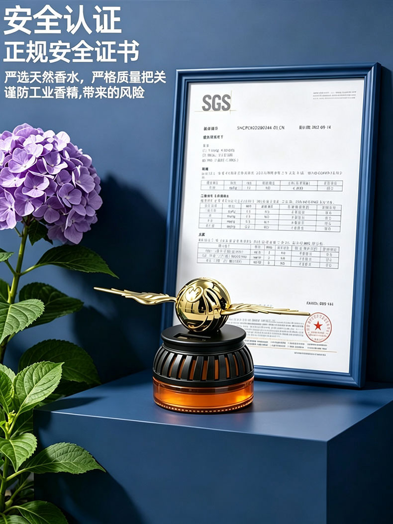 Solar-powered wing car dashboard decoration, car perfume holder, high-end car interior accessory, car ornament