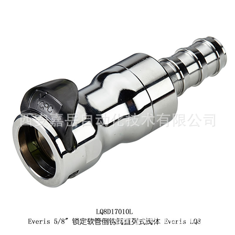 Everis 5/8" ܵҺٽͷ Everis LQ8 LQ8D17010L