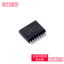 SL8292B ESOP-8 CY8C27443-24PVXIT25LC1024-I/SMADV7611BSWZIRLR