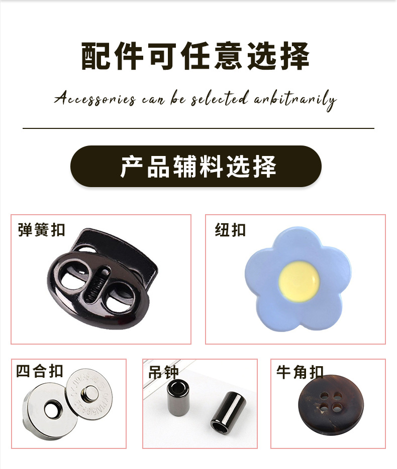 广州浩淼定制口袋_05