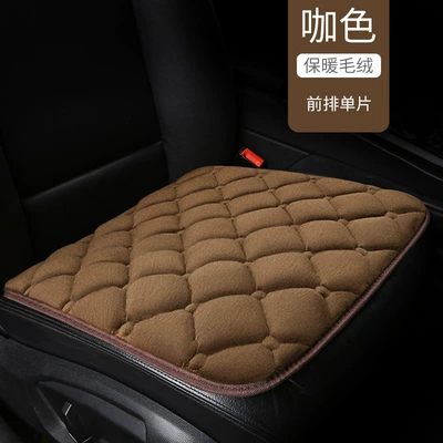 New Model Single-Piece Plush Car Wool pad - brown-front-square-mat-1-piece-upgraded-and-thickened-anti-slip-and-does-not-shift