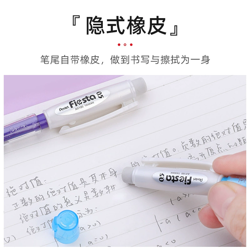 Японский Pentel Pai Tong автоматический карандаш учебный активный карандаш AX105 цветной минималистичный японский не ломается прочный стержень