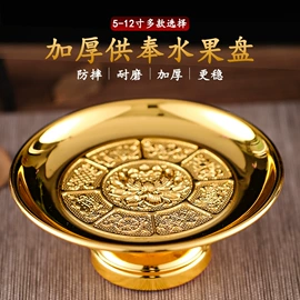 其他装饰摆件;供灯;供杯